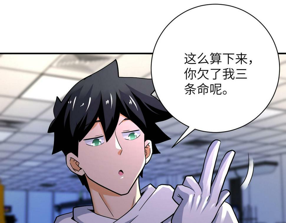 第375话 绝境求生71