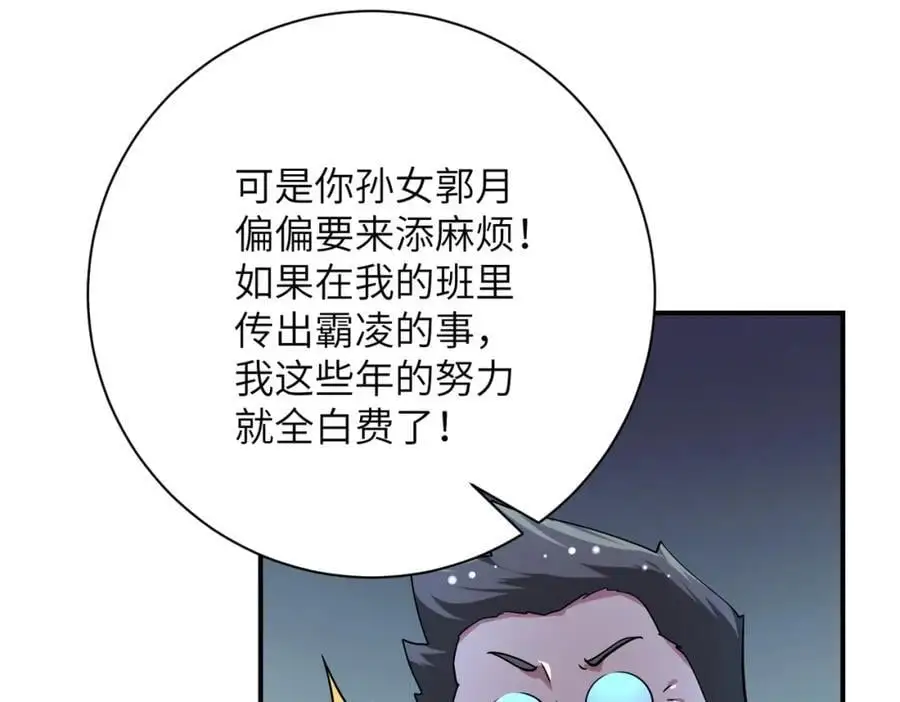 第431话 同归于尽43