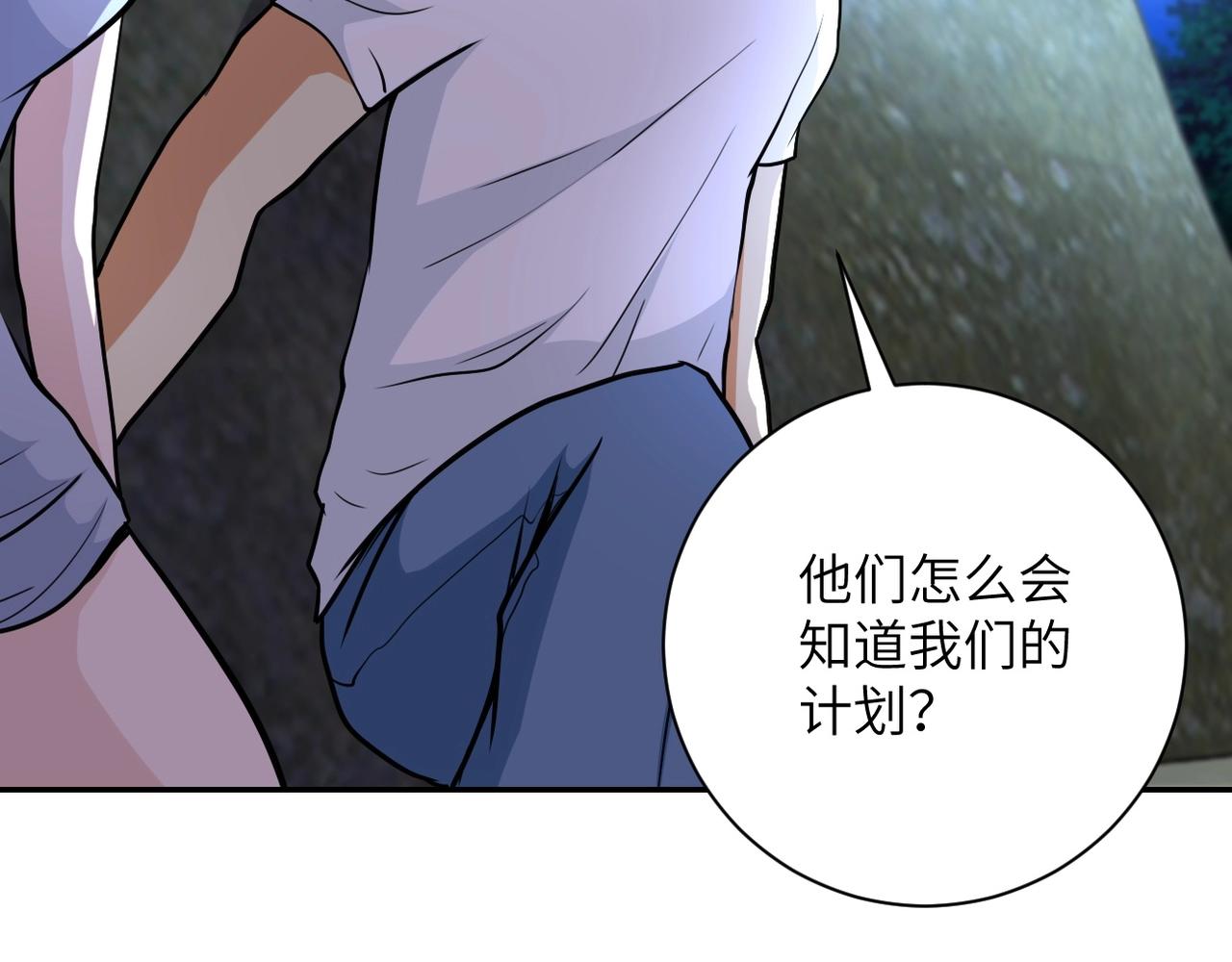 第74话 得手40