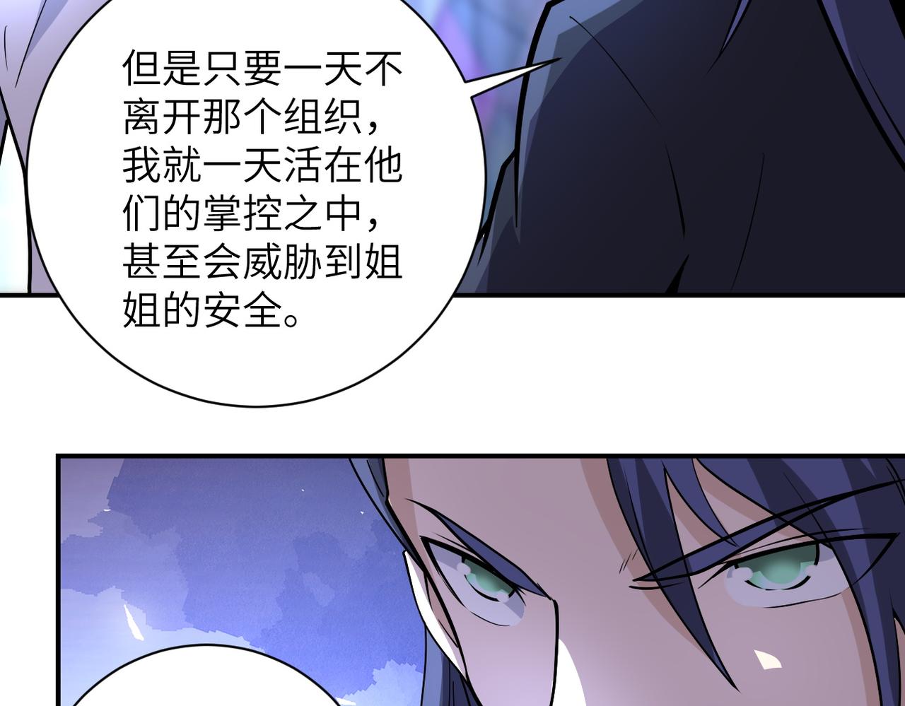 第191话 武轩暴走6