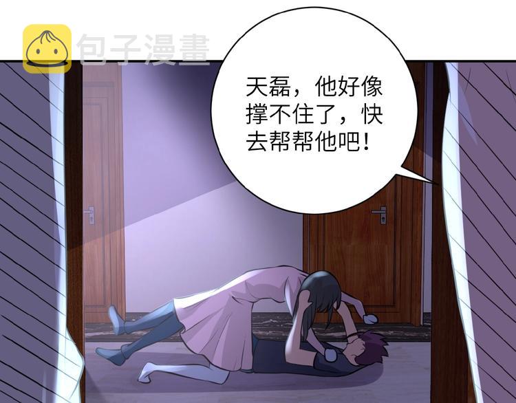 第14话 试炼！63