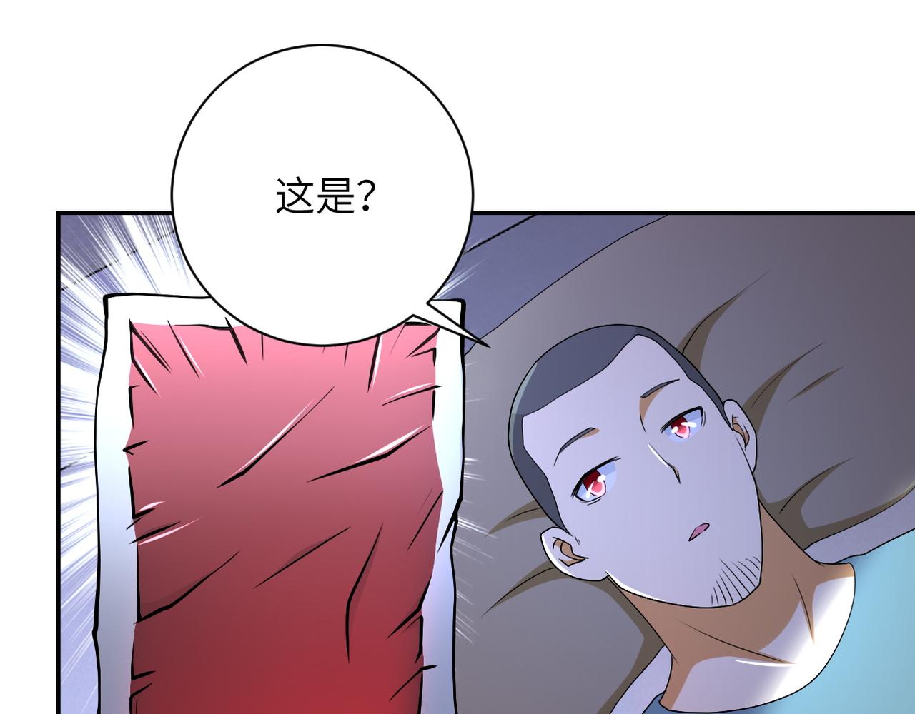 第90话 成年人的宵夜PK35