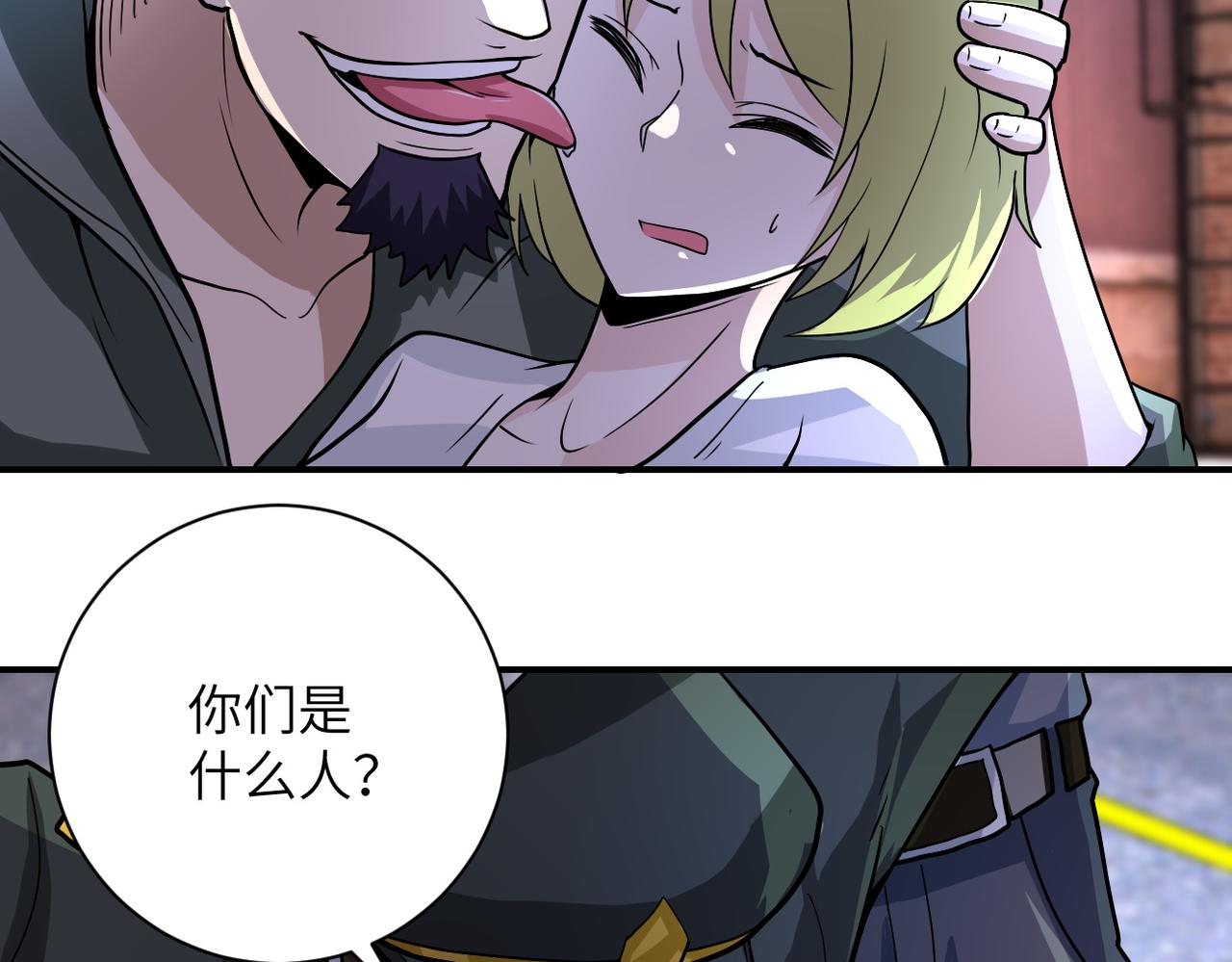 第212话 将军64