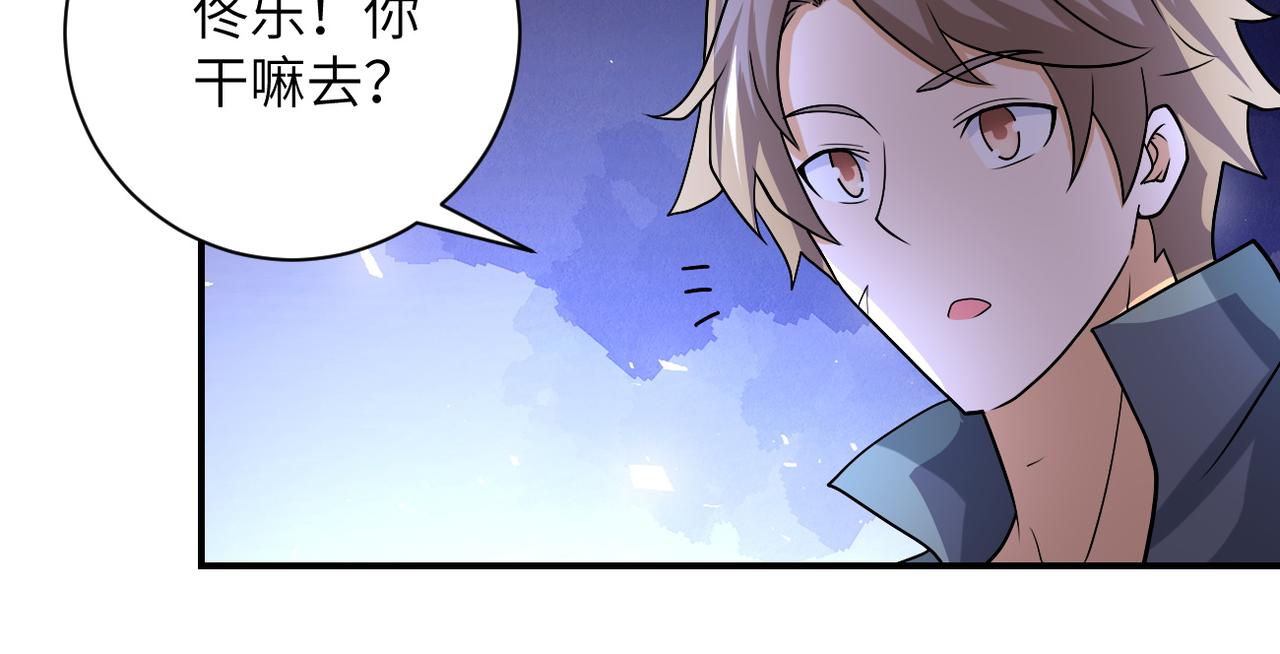 第223话 意外29