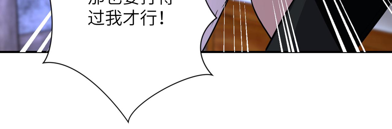 第271话 系统失联26