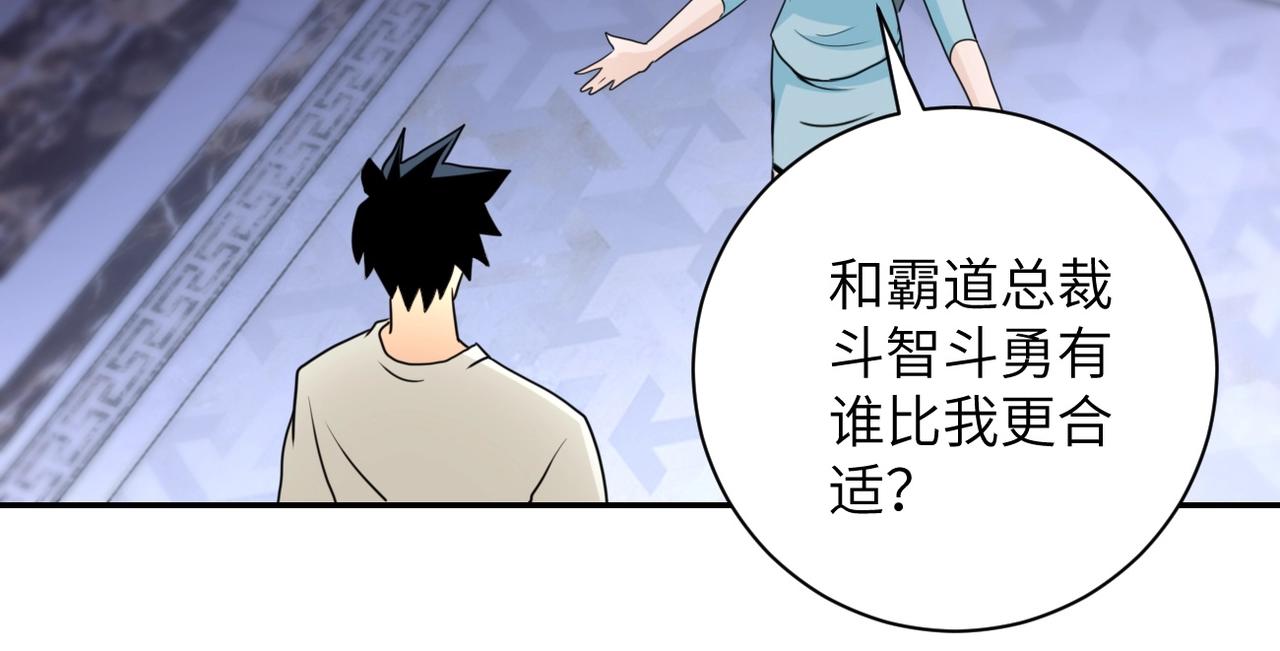第61话 鸿门宴60