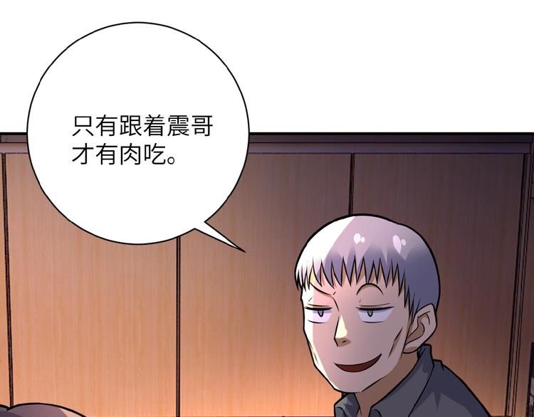 第18话 孵化黑暗148