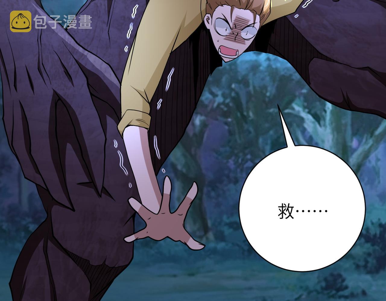 第69话 兄弟的重逢19