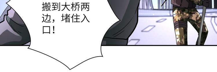 第122话 尸临城下7