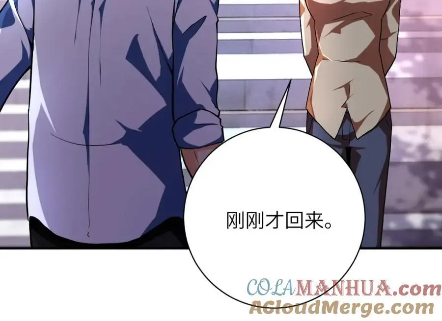 第451话 中饱私囊6