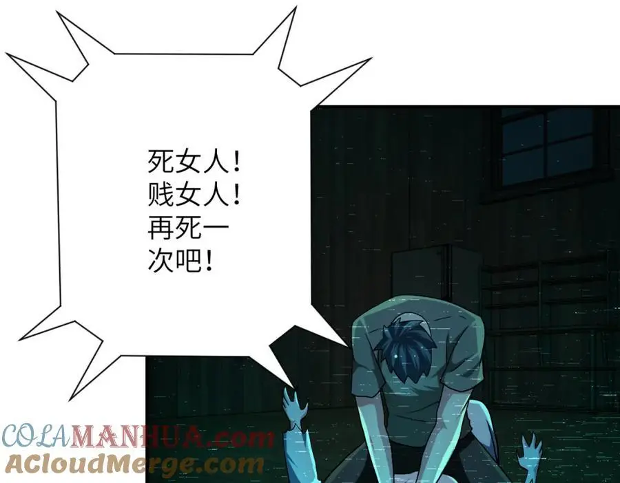第434话 希望45