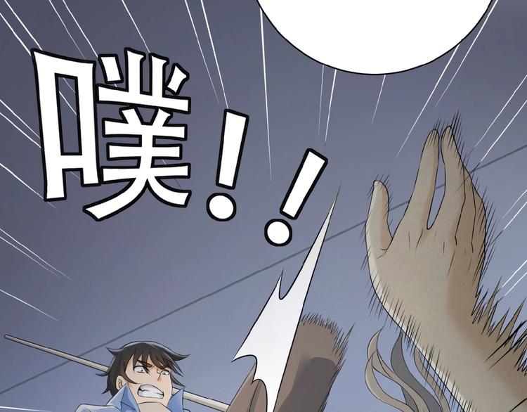 第2话 人不为己????‍♂️48