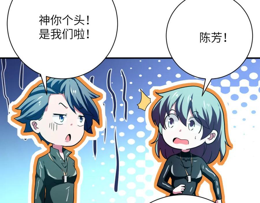 第411话 任务19