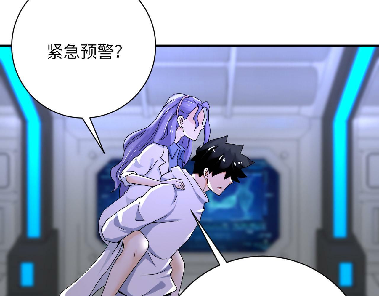 第378话 紧急预警51
