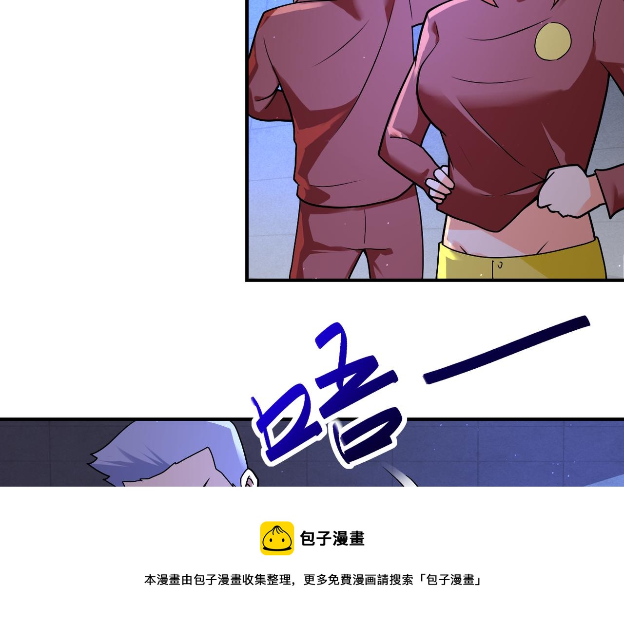 第275话 宙斯登场20