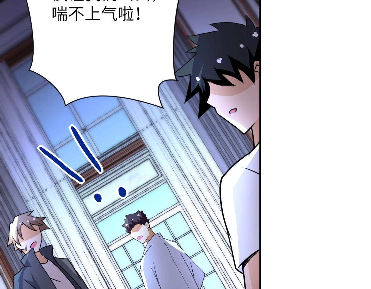 第61话 鸿门宴34