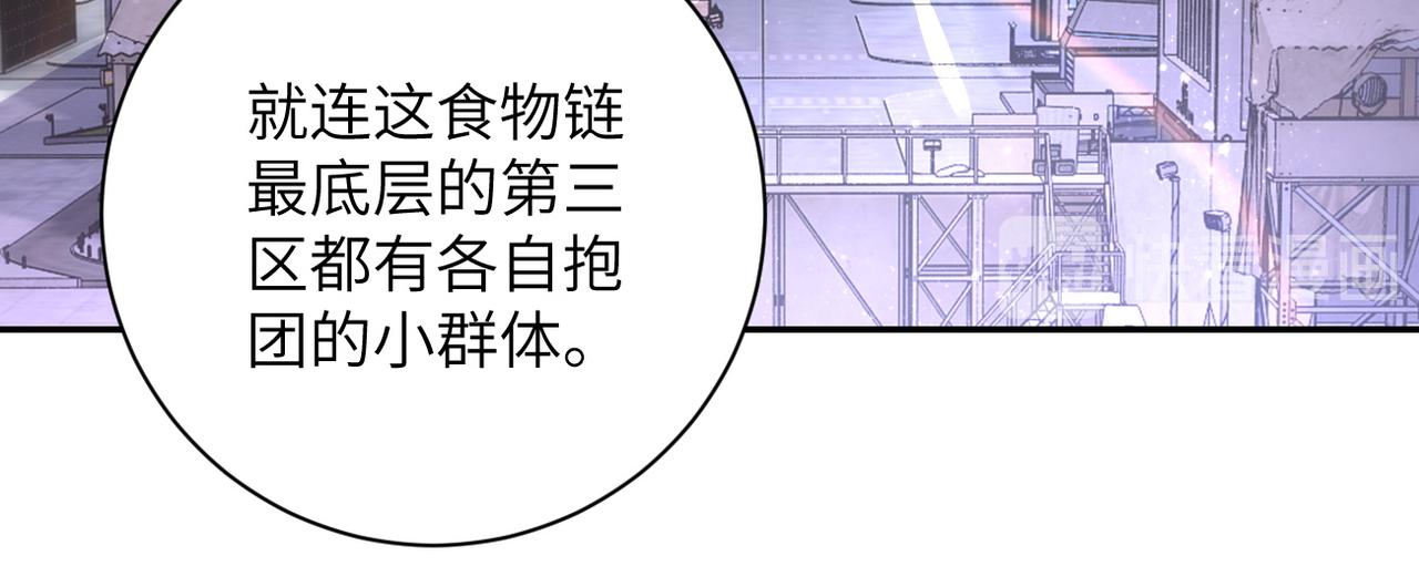 第105话 狩猎军团71
