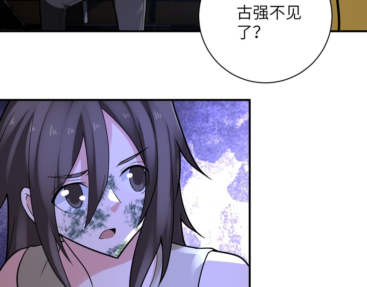 第320话 小弟不见了18