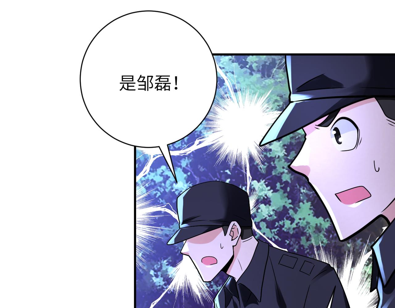 第340话 牺牲8