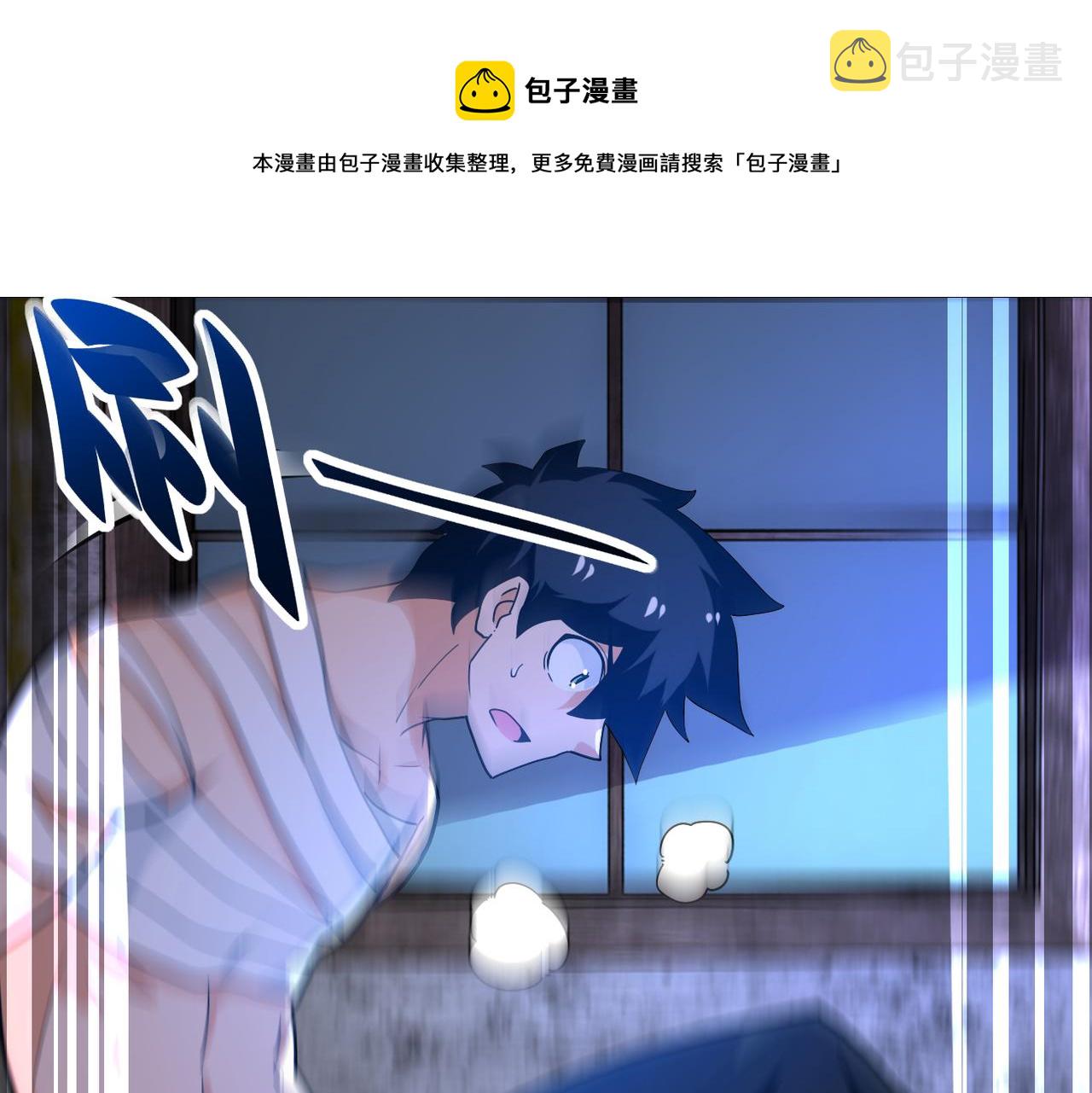 第270话 噩梦72