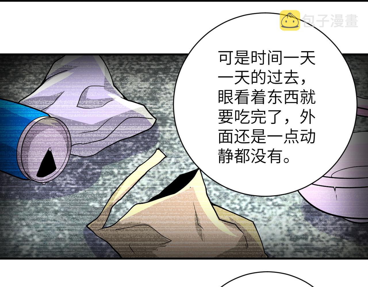 第215话 变卦73