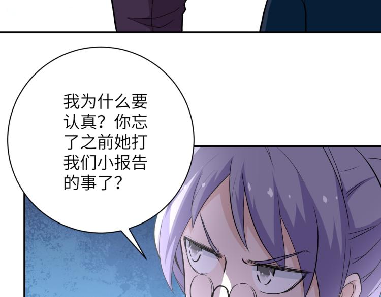 第138话 绑架93