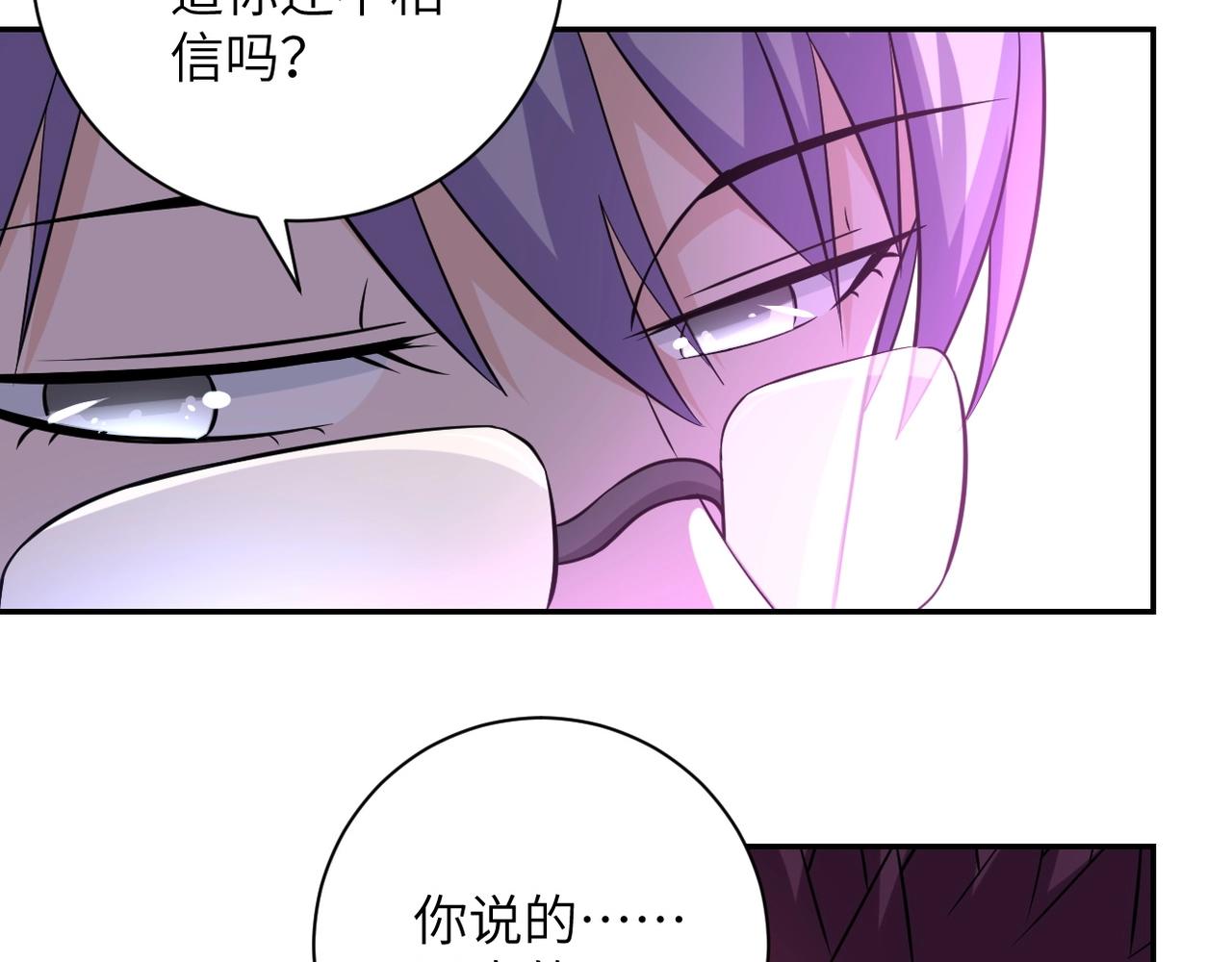 第55话 末世下的婚礼53