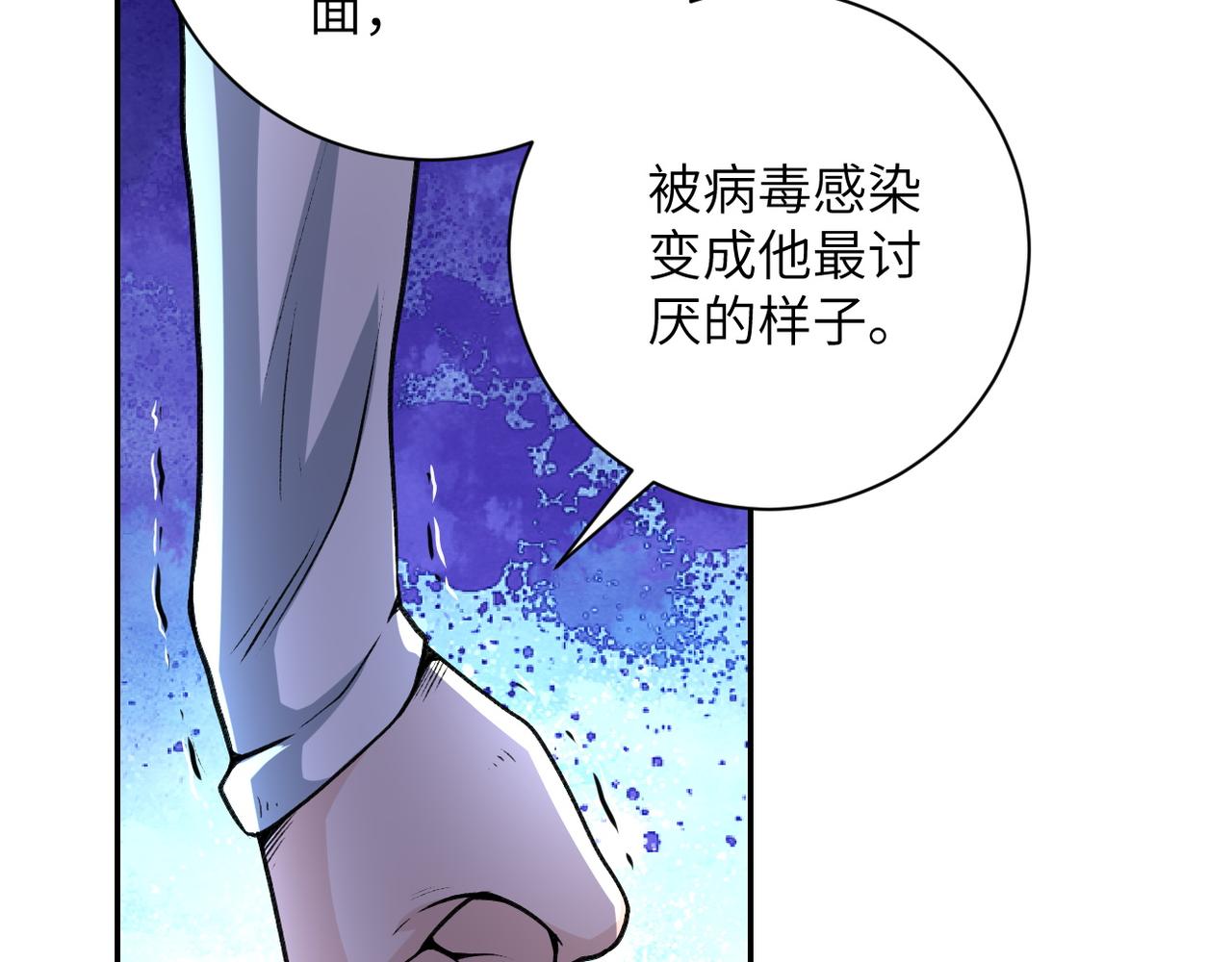 第114话 搜救66