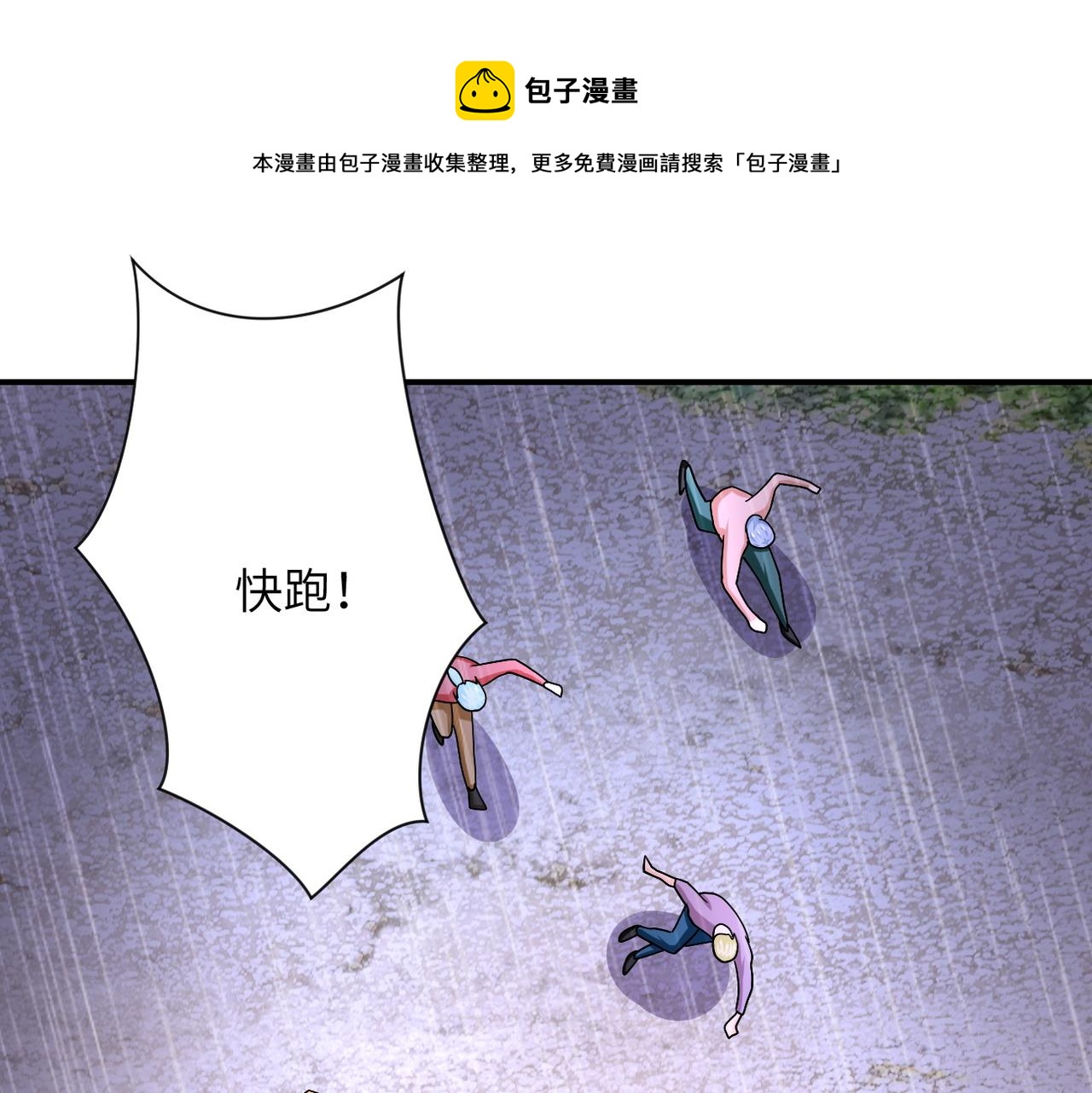 第226话 大屠杀8