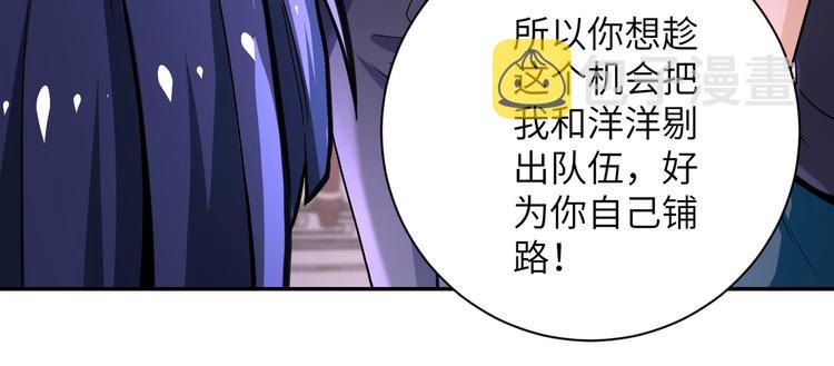 第125话 代理队长46