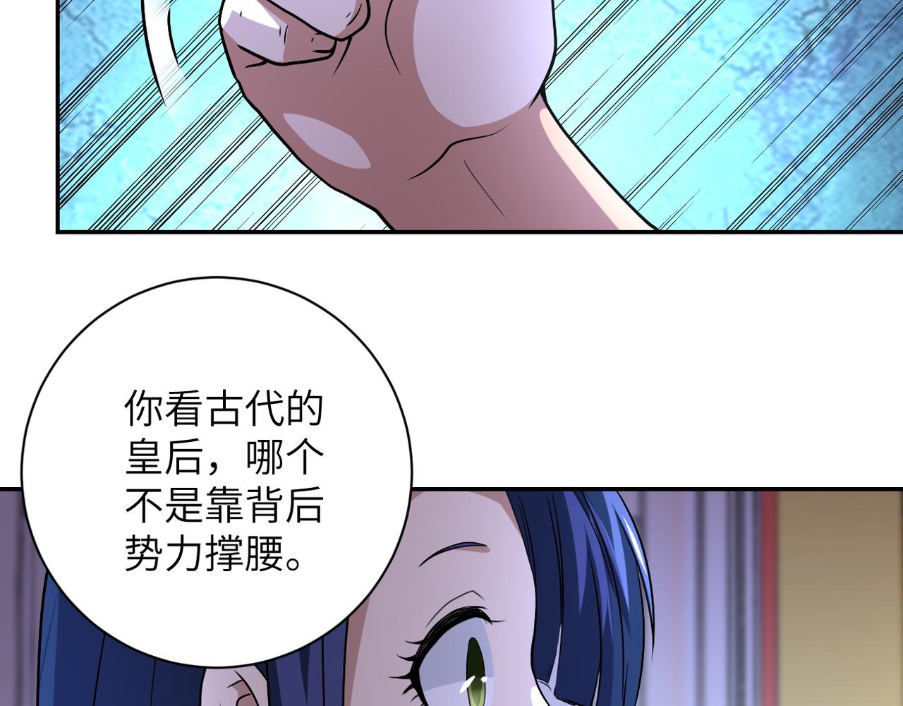 第89话 输血62