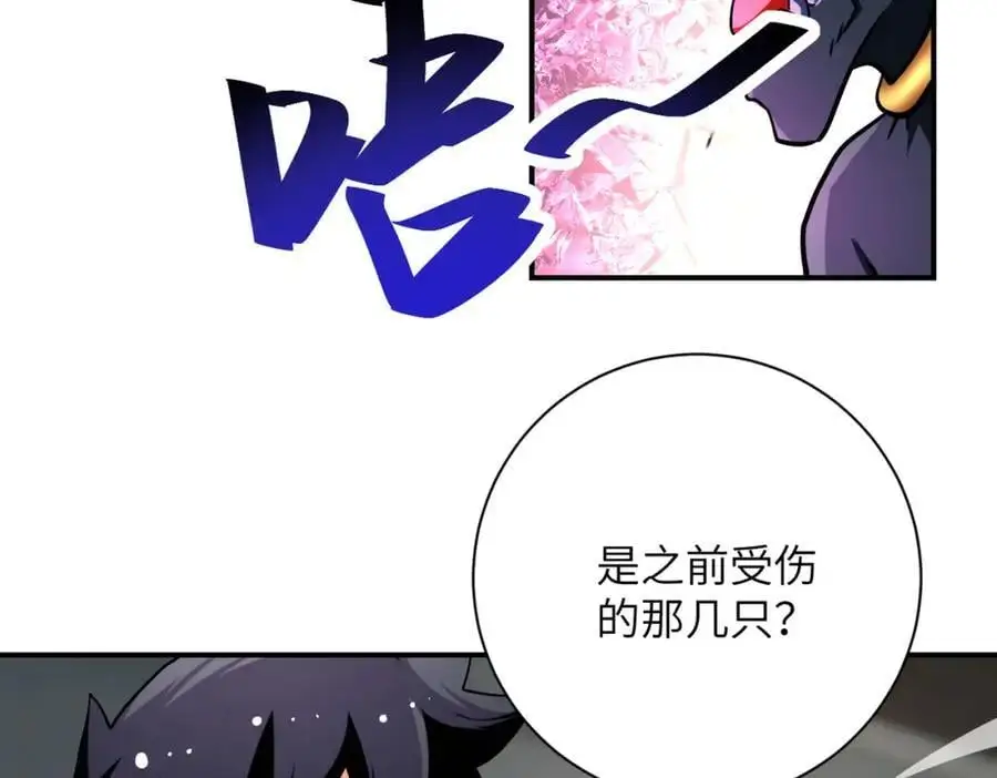 第435话 训练守护者46