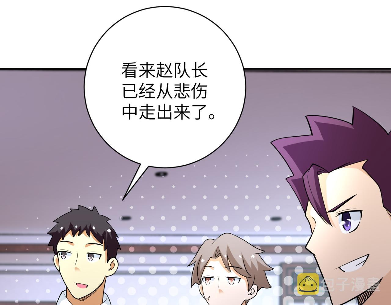 第81话 重整旗鼓115