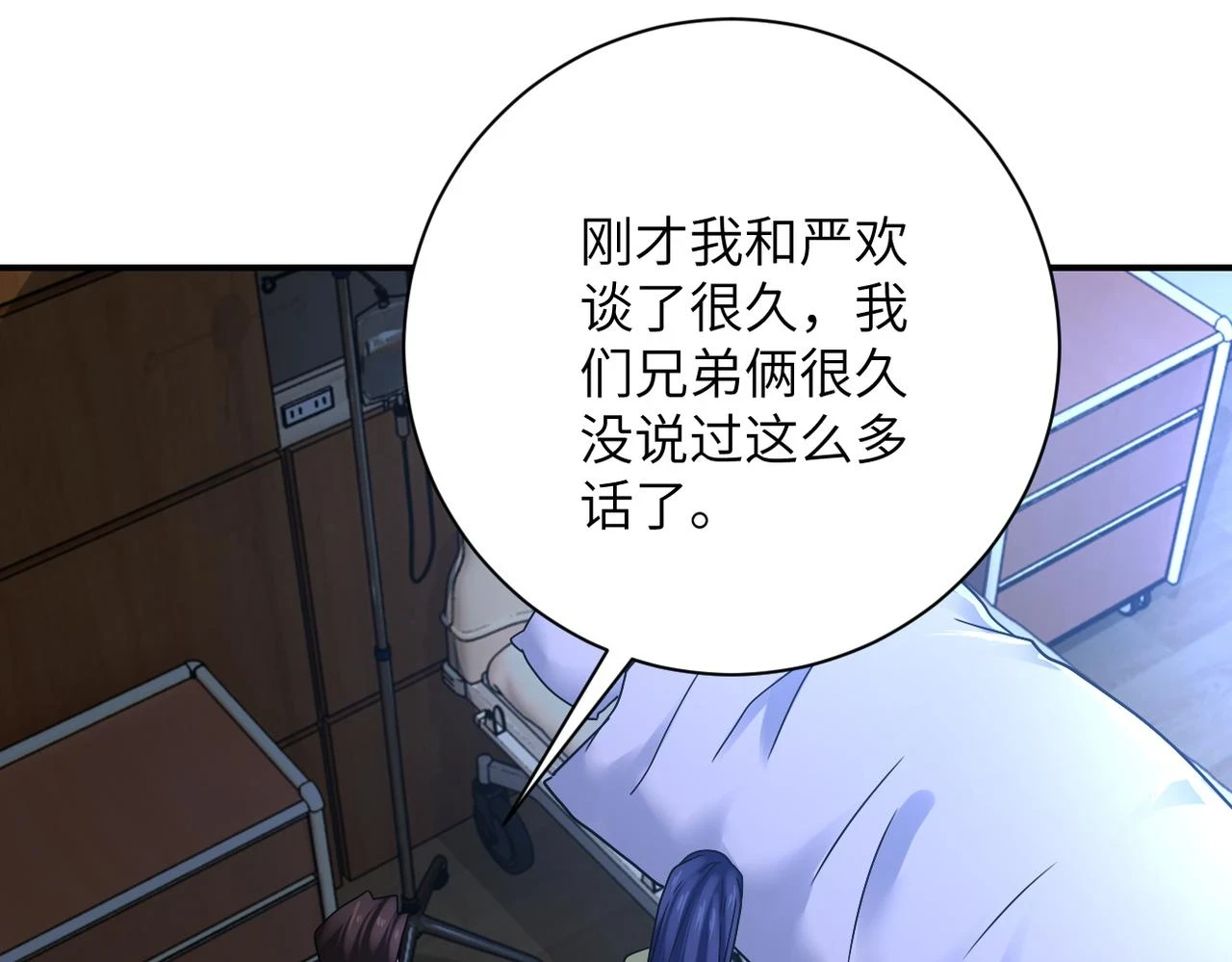 第358话 失落的心事52