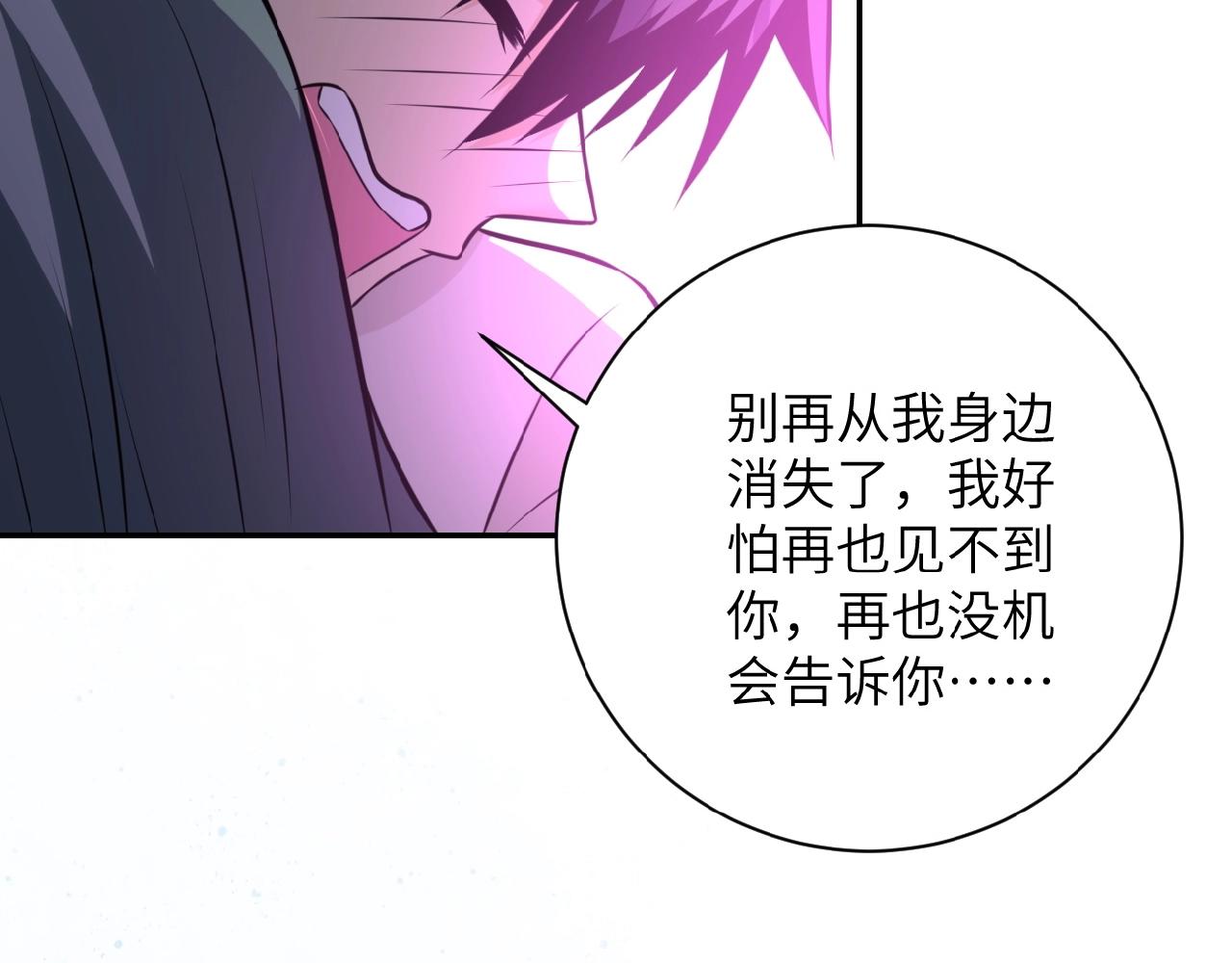 第31话 醉酒70