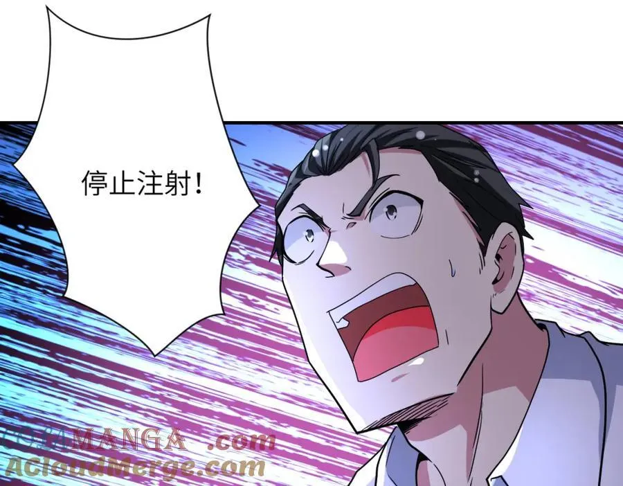 第464话 实验开始45