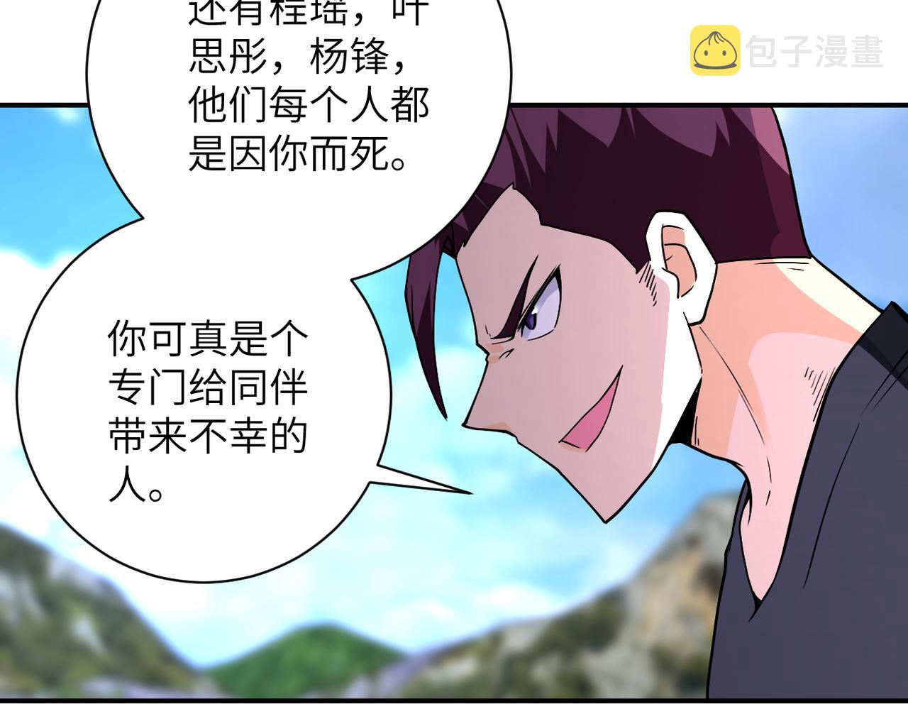 第269话 怪物15