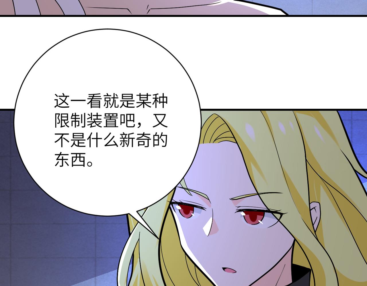 第275话 宙斯登场4