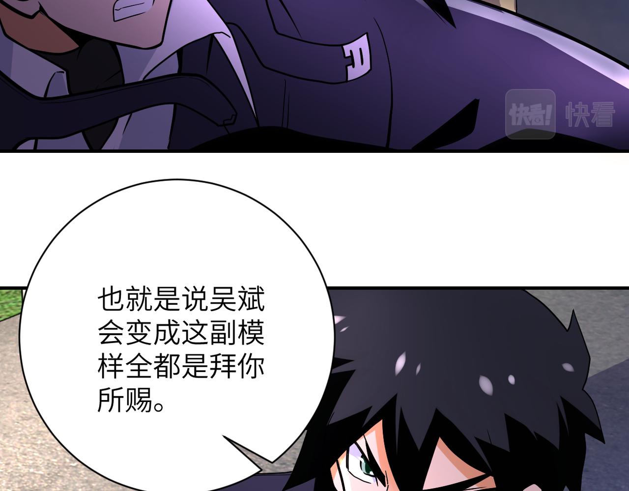 第269话 怪物11