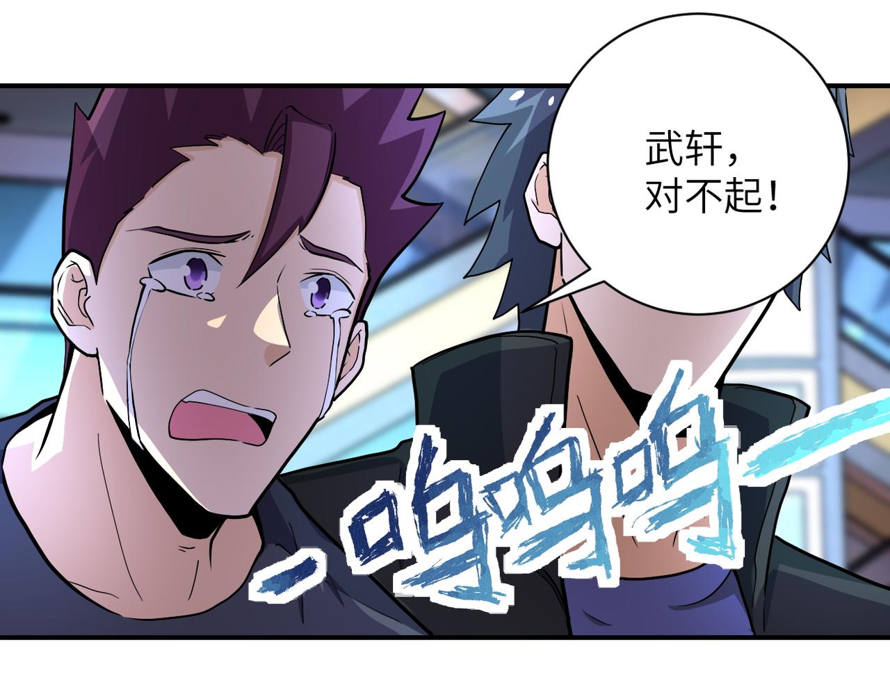 第186话 抉择时刻37