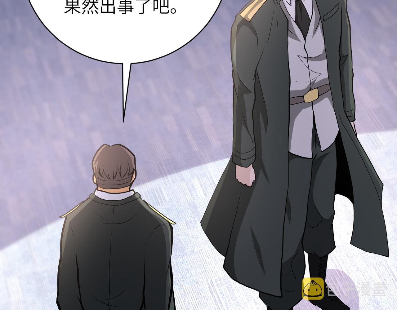 第150话 交锋74