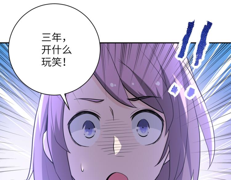 第134话 下套92