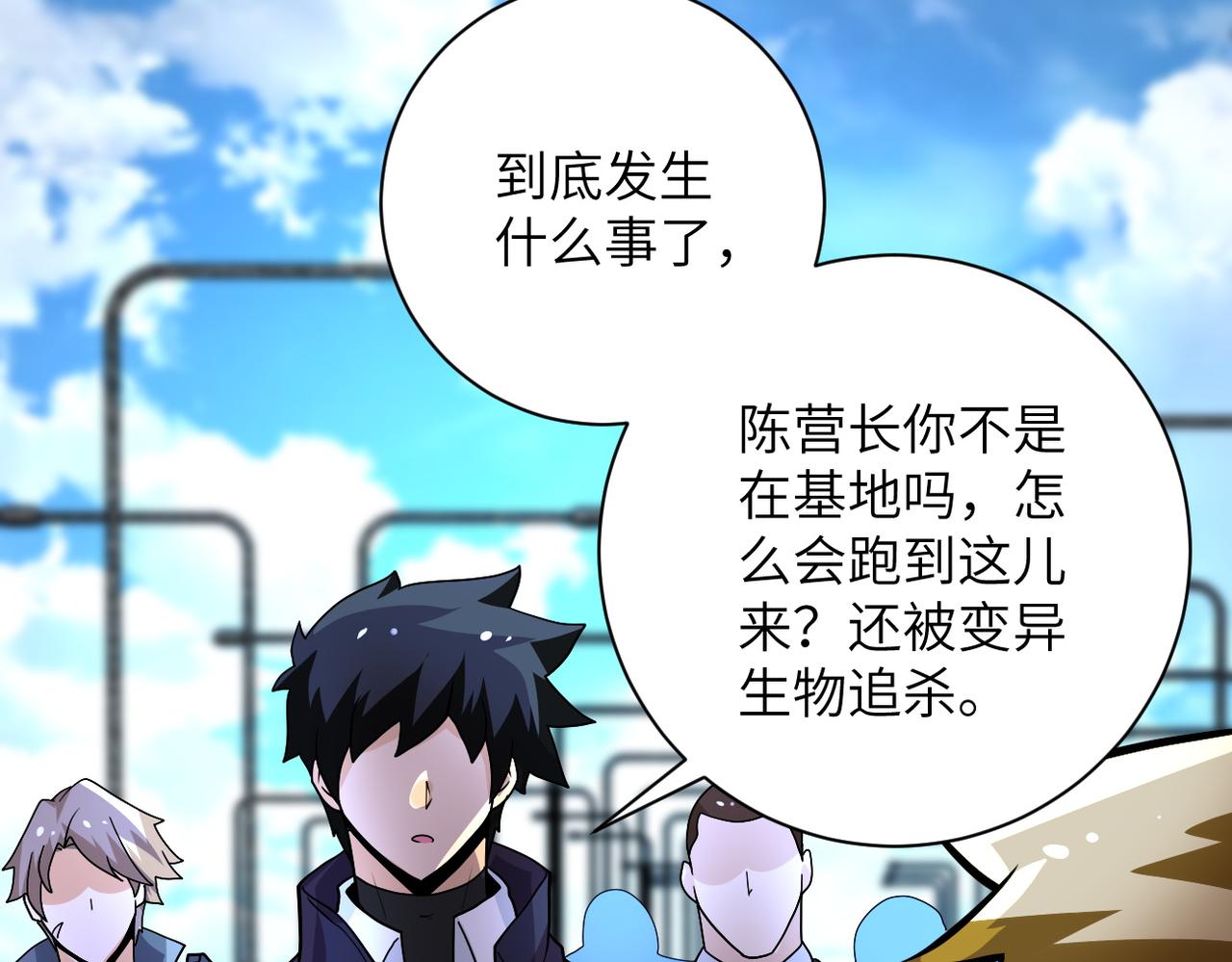 第225话 新的任务28