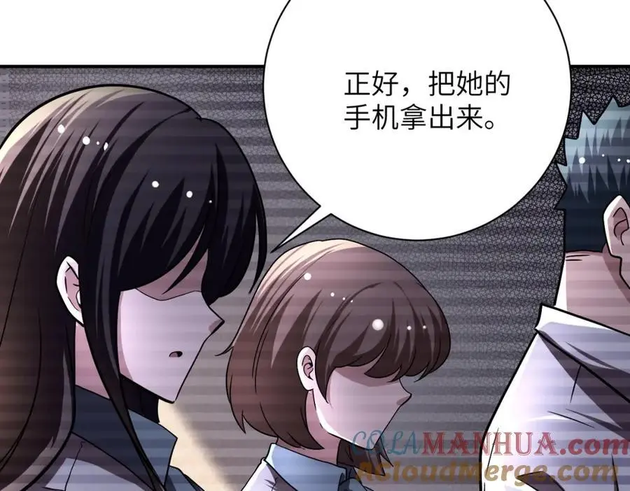 第430话 恶魔！9