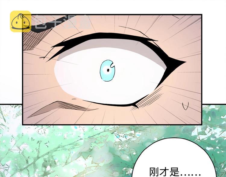 第1话 零号主神56