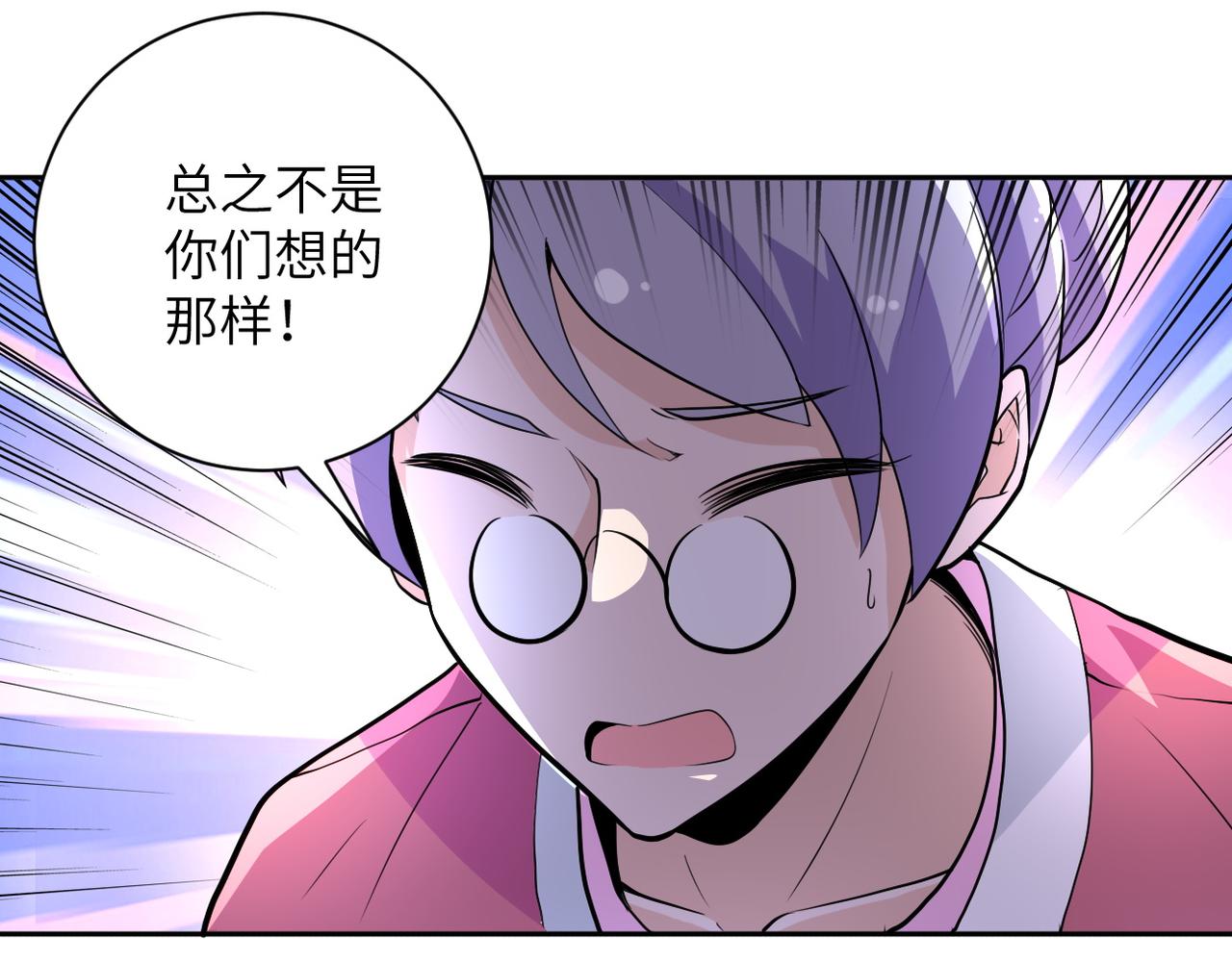 第171话 秘密65