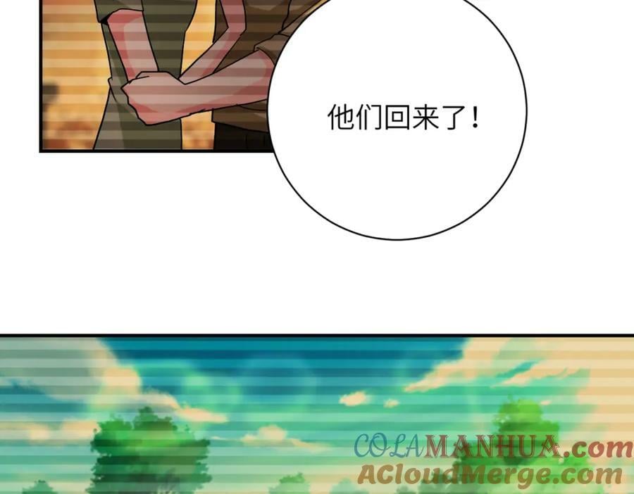 第406话 秘密揭开48