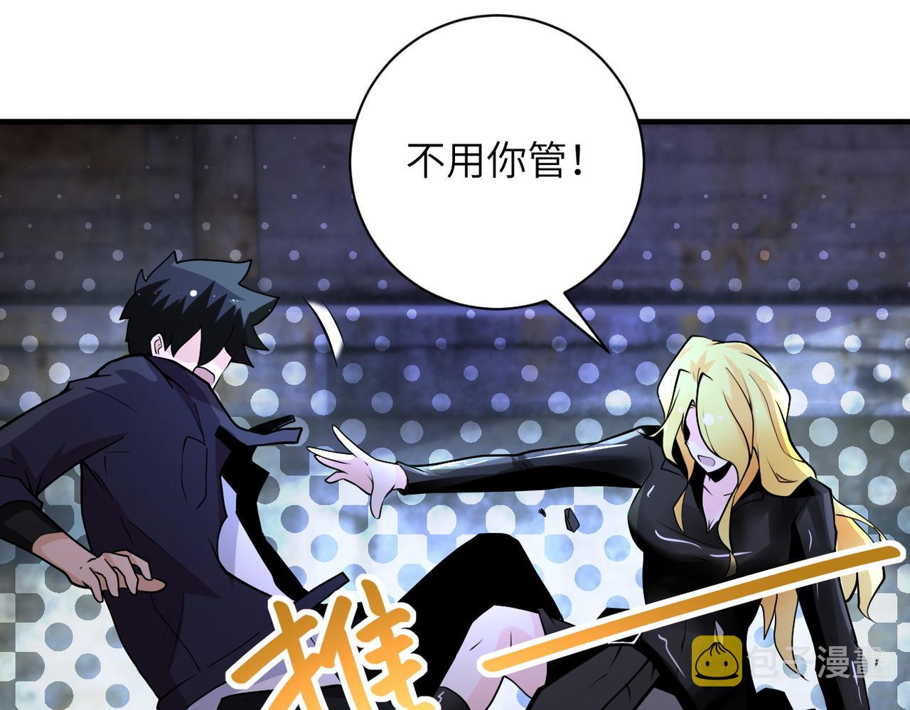 第177话 跟我走吗？59