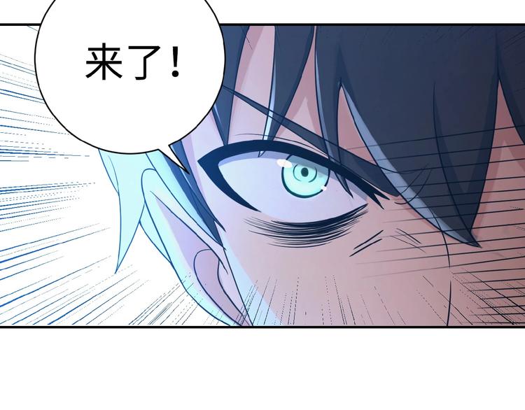 第2话 人不为己????‍♂️3