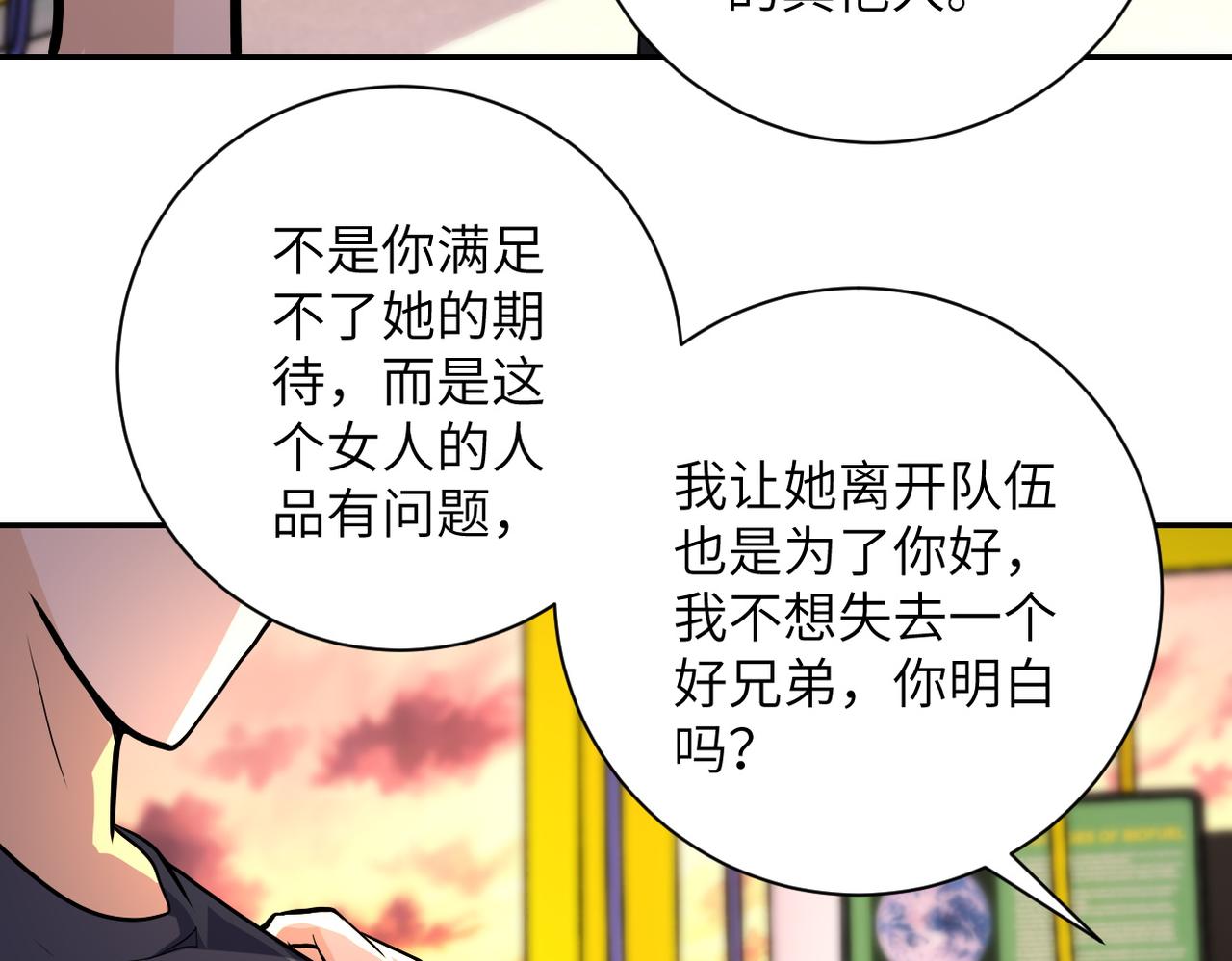 第156话 车子没油了48